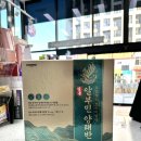 감일로약국 이미지