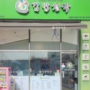 신김밥천국 네이버블로그