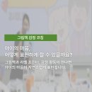 너의 감정을 말해봐 | 엡손 라벨 프린터 l 엡손 프린톡 l 한국엡손 x 와카루 작가 원데이 클래스 l 말해봐 너의 기분을 강의 후기