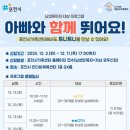 아빠와 함께 이미지