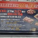 황제무한화로구이 사동점 | 경산 사동 고깃집 황제무한화로구이