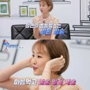 미장원입니다 이미지