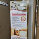 최일규정형외과의원 이미지