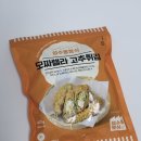 모짜렐라분식 이미지