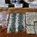 미학식당 이미지