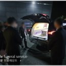 수성요양병원장례식장 후불제상조회사 상담을 통해 확인한 부담 없는 비용과 절차