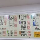 미소짓게하는분식 - 청주시 청원구 공항로 144 | 미소짓게하는분식