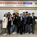 농업인복지회관 이미지