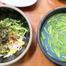 송원재첩국 이미지