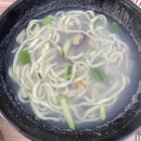 해초 바지락 칼국수