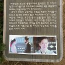 박덕기 | 순천 낙안읍성 민속마을에서 힐링하세요. ^^