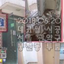 평내로122 이미지