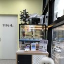 개밥집 | [개밥짓는남자] 마포.맛있는 강아지 수제간식/ 내돈내산 후기🐶