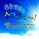 광전