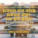 행정사이선동사무소 이미지