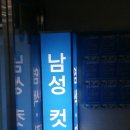 진학사서점 이미지