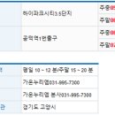 일산동부경찰서(중)(20206) 이미지