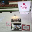 서울 잠실 롯데월드 어드벤처 식당 분식점 평일 스쿨푸드 내돈내산 솔직후기