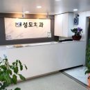 순천성모의원 이미지