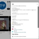 깐부 이미지