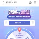 열린오락실 이미지