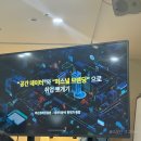 부산 청년잡(JOB)성장카페 데이터 분석가 프로그램 후기
