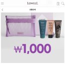 로웰 이미지