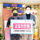 의령으뜸영농조합법인 창원일보
