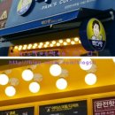 빽다방(대전반석역점)