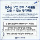 연세제일내과의원 이미지