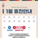 복신경외과의원 이미지