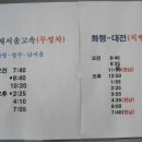 화령목욕탕 이미지