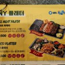 혼밥 간편요리(야간) | 구의역 근처 맛집 더타코부스 구의광장점, 구의역 근처 술집 추천