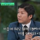 조세호와 친분도 없는데 결혼식 참석한 송승헌.jpg 이미지