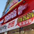 천씨씨 사곡점 네이버블로그