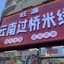 동방시장 이미지