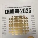 매일경제 종이신문 구독 3개월 후기