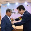 김천시노인복지관 한국공보뉴스