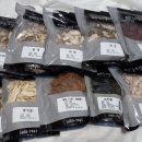 송백 흑염소 이미지