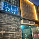 호계치안센터 이미지