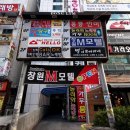 창원M모텔 이미지