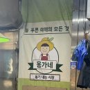 옹가네야채 이미지