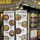 압구정-111 | 압구정 삼겹살&amp;찌개 성씨네삼장집 혼밥 하기 좋은 맛집