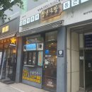 백마다방 네이버블로그