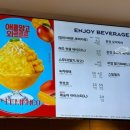 파리바게뜨문정 이미지