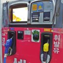 SK셀프 주유소 옆 이미지