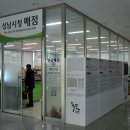 고려매점