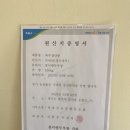 밥집 콩 이미지