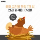 윈윈유통