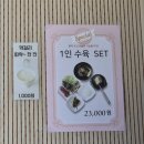 삼교리동치미막국수동해점 | 여름 동해여행 추천맛집 시원한 살얼음 막국수가 맛있는 '삼교리동치미막국수 동해점'